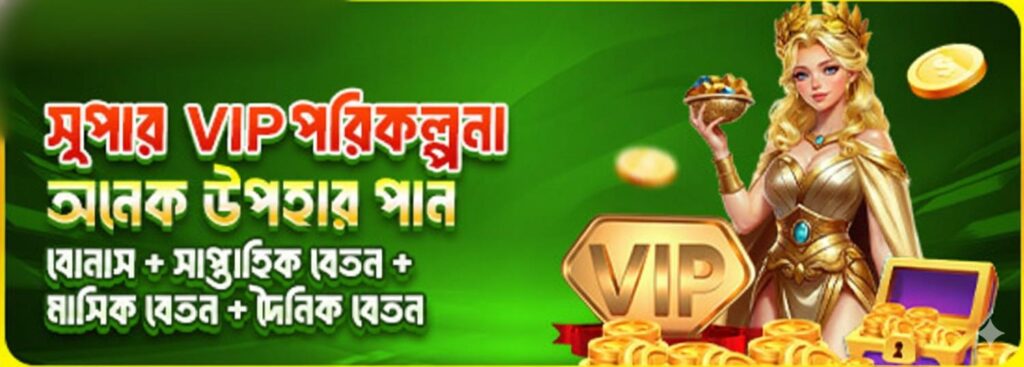 JETA7 App Bangladesh – VIP Program Bonus & Daily Rewards for Players