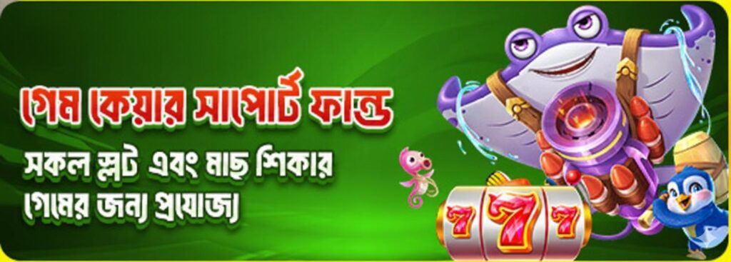 JETA7 Casino Bangladesh – Game Care Support for Slot & Fishing Players