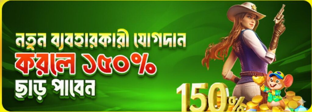 JETA7 Login Bangladesh – Get 150% Welcome Bonus for New Users
