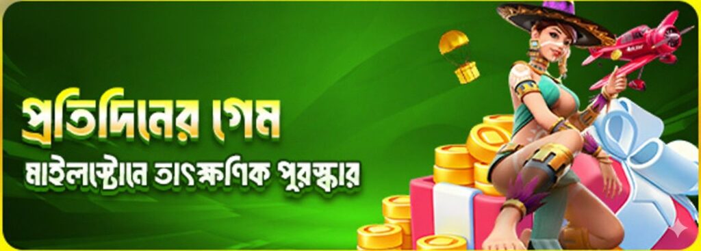 JETA7 Login Bangladesh – Play Daily Games & Win Exciting Rewards