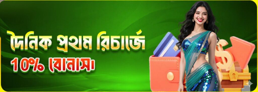 JETA7 Register Bangladesh – Daily Recharge Bonus 10% Offer