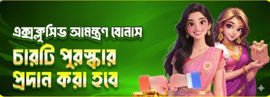 JETA7 Register Bangladesh – Exclusive Bonus Announcement & Rewards